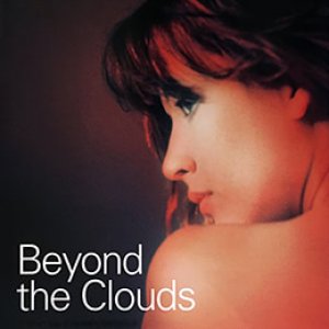 云上的日子(在云端上的情与欲,Beyond the Clouds,Par dela les nuages)1995电影封面.jpg