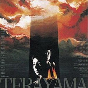 再见箱舟(Farewell to the Ark,Goodbye Ark,Saraba hakobune)1984电影封面.jpg