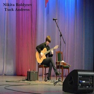 Nikita Boldyrev2016《Tuck Andress》专辑封面图片.jpg