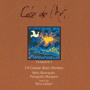 Notis Mavroudis2007《Cafe de l'Art, Vol. 1 (14 Guitar Duets Themes)》专辑封面图片.jpg