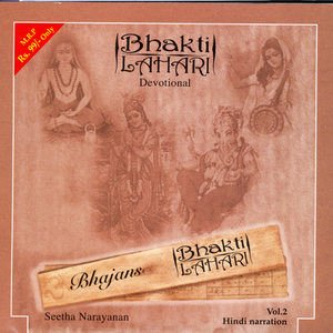 Seetha Narayanan2006《Bhakti Lahari Vol.2》专辑封面图片.jpg