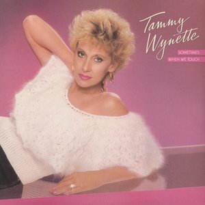 Tammy Wynette1985《Sometimes When We Touch》专辑封面图片.jpg