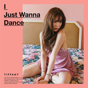 Tiffany Young2016《I Just Wanna Dance - The 1st Mini Album》专辑封面图片.jpg