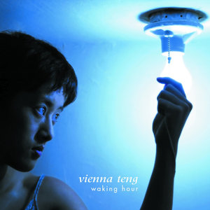 Vienna Teng2002《Waking Hour (清醒时分)》专辑封面图片.jpg