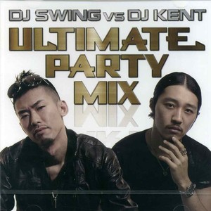 Young Money2011《ULTIMATE PARTY MIX》专辑封面图片.jpg