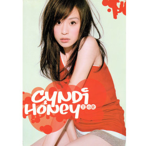 王心凌2005《Honey》专辑封面图片.jpg