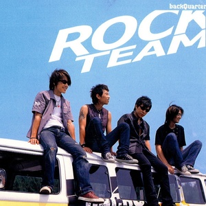 四分卫2003《Rock Team》专辑封面图片.jpg