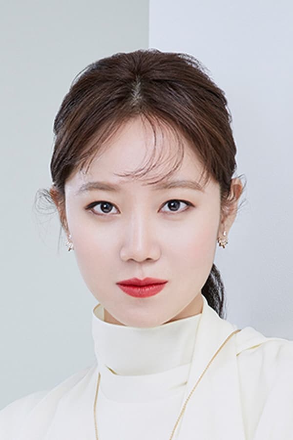 Gong Hyo-jin.jpg