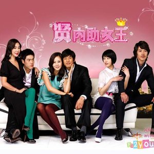 贤内助女王2009《贤内助女王 OST》专辑封面图片.jpg