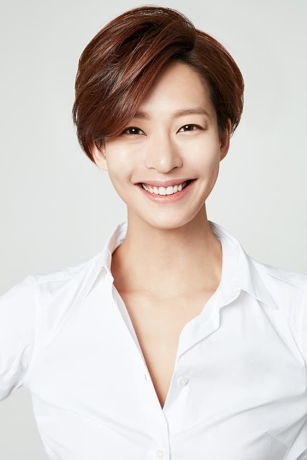 Jung Ae-yeon.jpg