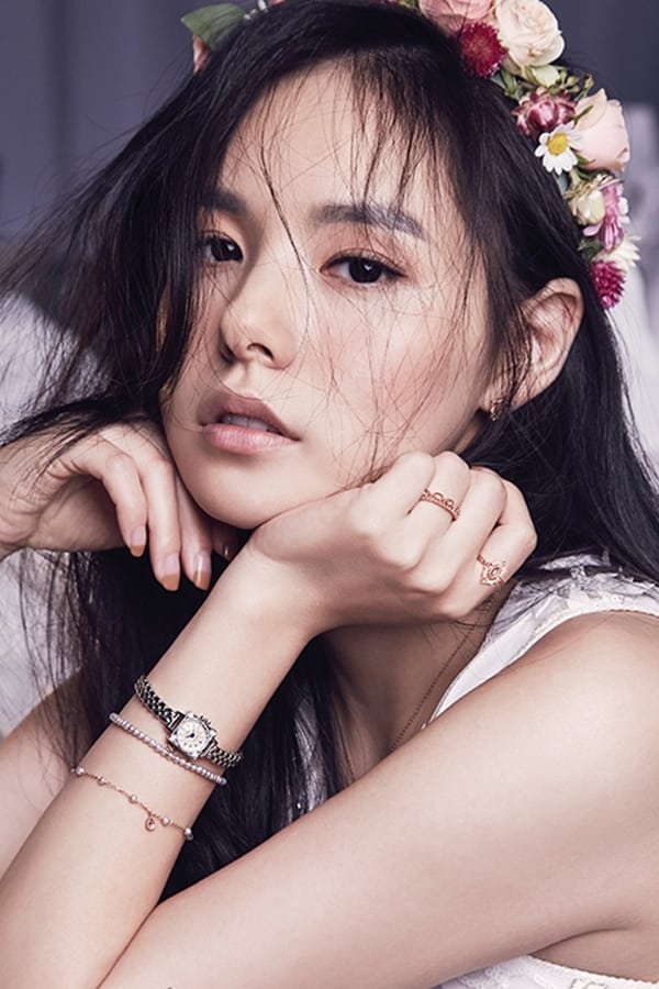 Min Hyo-rin.jpg