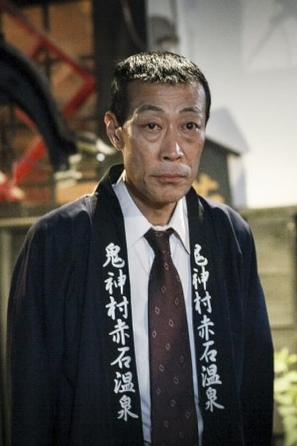 Ryûji Yamamoto.jpg