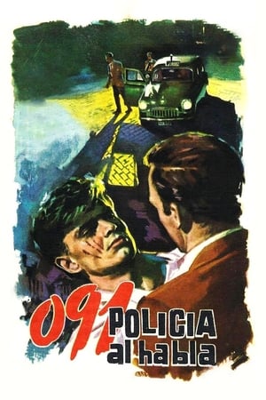 091 Policía al habla - 1960高清海报.jpg