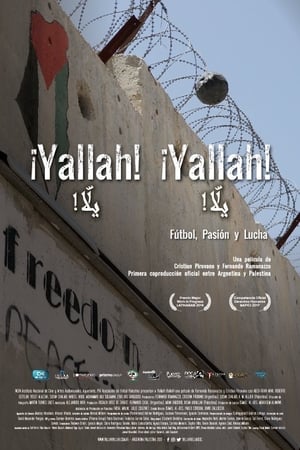 ¡Yallah! ¡Yallah! - 2017高清海报.jpg