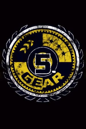 5. Gear - 2017高清海报.jpg