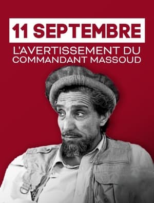 11 Septembre, l'avertissement du commandant Massoud - 2021高清海报.jpg