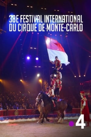 38ème Festival International Du Cirque De Monte-Carlo - 2014高清海报.jpg