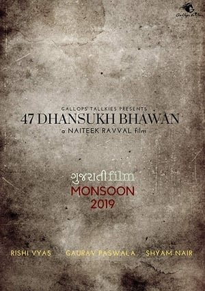 47 Dhansukh Bhawan - 2019高清海报.jpg