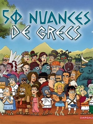 50 Nuances de Grecs - 2018高清海报.jpg