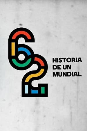 62 Historia de un mundial - 2017高清海报.jpg