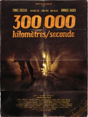 300 000 KILOMÈTRES  SECONDE - 2013高清海报.jpg