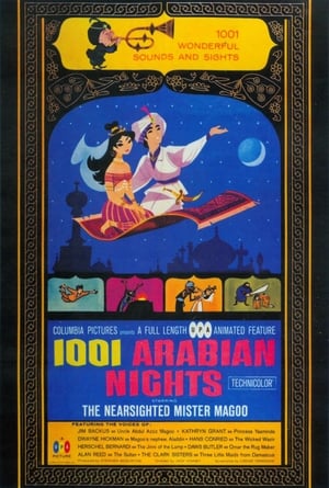 1001 Arabian Nights - 1959高清海报.jpg