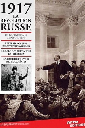 1917 La révolution russe - 2017高清海报.jpg