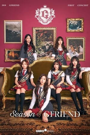 2018年GFRIEND首次演唱会《Season of GFRIEND》 - 2018高清海报.jpg