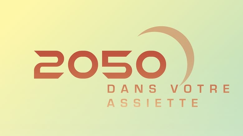 2050 dans votre assiette - 2017高清海报.jpg