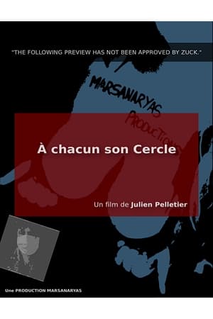 À chacun son Cercle - 2020高清海报.jpg