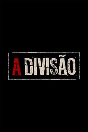 A Divisão - 2019高清海报.jpg