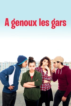 À genoux les gars - 2018高清海报.jpg