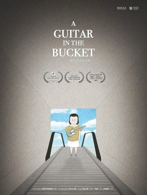 A Guitar in the Bucket - 2021高清海报.jpg