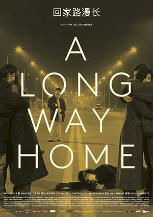 A Long Way Home - 2018高清海报.jpg