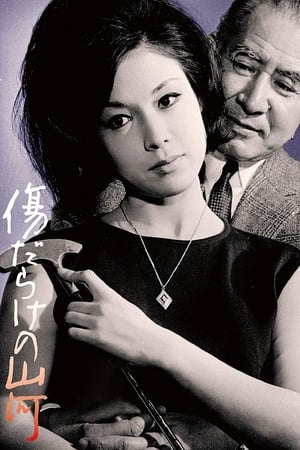 A Public Benefactor - 1964高清海报.jpg