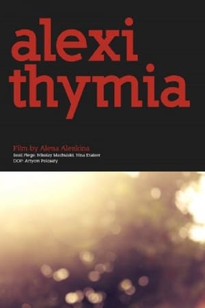 Alexithymia - 2017高清海报.jpg