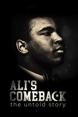 Ali's Comeback The Untold Story - 2020高清海报.jpg