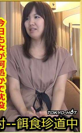 tokyo hot k1063(石塚香織)Kaori Ishizuka.jpg