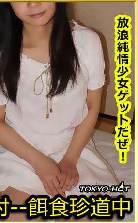 tokyo hot k1373(椎名柚子)Yuzu Shiina.jpg