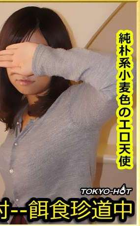 tokyo hot k1383(佐野美緒)Mio Sano.jpg