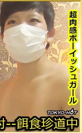 tokyo hot k1390(桐生千紗)Chisa Kiryu.jpg