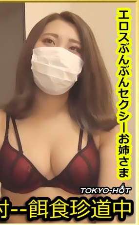 tokyo hot k1413(高梨由香利)Yukari Takahashi.jpg