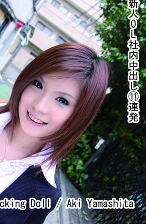 tokyohot  yamashita aki ネットで裸を晒す女の子たち