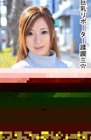 tokyo hot n0515(青山千尋)Chihiro Aoyama.jpg