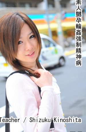 tokyo hot n0520(木下雫)Shizuku Kinoshita.jpg