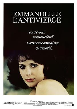 艾曼纽2 爱的教育(Emmanuelle L&amp;#39;antivierge)1975电影封面.jpg