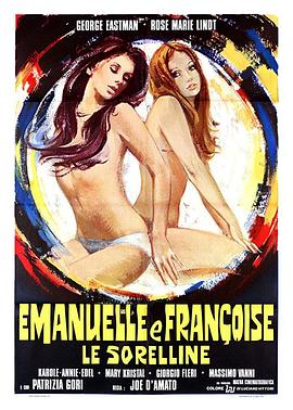 艾曼纽的复仇(Blood Vengeance  Emanuelle e Françoise le sorelline)1975电影封面.jpg