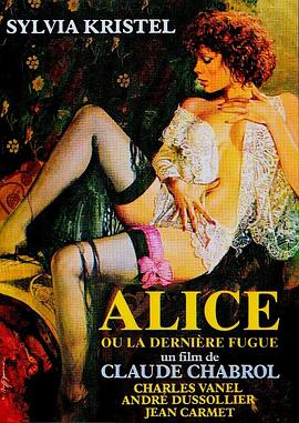 爱丽丝最后的逃离(Alice or the Last Escapade)1977电影封面.jpg