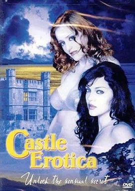 爱神城堡(Castle Erotica)2002电影封面.jpg