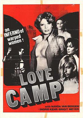 爱营(Love Camp)1977电影封面.jpg